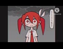 バゥムクゥヘン・エンドロゥル歌ってみた