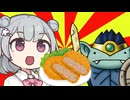 六花ちゃんがお料理行進曲（？）を歌いながらコロッケを作るだけ