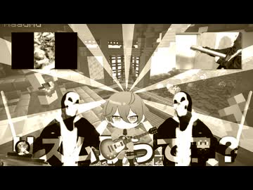 うりさんでRay of Hope
