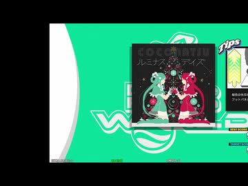 【DDR WORLD】ルミナスデイズ EDP11【DDRでもおやつはおいしい2】