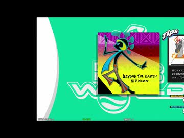 【DDR WORLD】Beyond The Earth DDP10【DDRでもおやつはおいしい2】