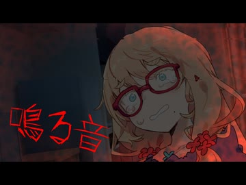 壁の向こうから音がした。【VOICEROID劇場】