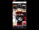 【チンチロリン】役しか出さない四国めたん【VOICEVOX実況】