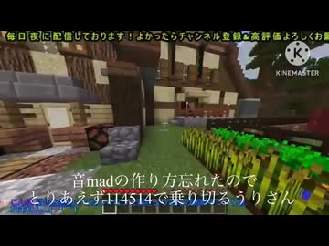 天国と青瓜