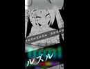 【CM】残響感デトックス feat.初音ミク