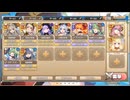モンスター娘TD　超絶ワイルドハント王決定戦 ドラゴン（周年ドルセラ+ハイルィ+イベ産モン娘）