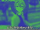 【修正前】うりになっちゃいそう！