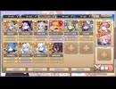 モンスター娘TD　超絶ワイルドハント王決定戦 ドラゴン（投稿時点の投稿者の全力）