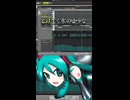 NT2新機能使ってみた
