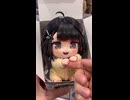 ケツデカピングー