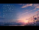 玲 - Rei / 君だけのラブストーリー【オリジナル曲】