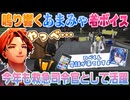 【VCRGTA3 Day5】今年も救急IGLを務める夕刻ロベル副院長の着信ボイスに騒然とする救急隊員たち【ホロライブ切り抜き】
