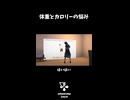 体重とカロリーの悩み