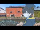 【OpenUTAUカバー】こわいこと【曽根トージ】