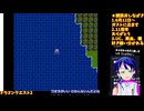 ドラクエ2初見6：初見歓迎！ショタおっさん大迷子：星の塔どこ？次どこ行けばいいん？のんびり彷徨う大人の隠れ家ラジオ：ドラゴンクエスト2