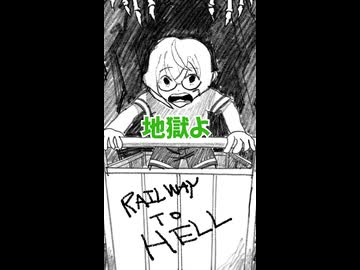 ちーちゃんが今見てる落ちる夢　パララックス・ビュー / エンディング／ＴＶアニメ鬼灯の冷徹 / 花隈千冬