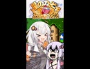攻撃は全て味方任せの紲星のアカービィ　前編の見どころさん。