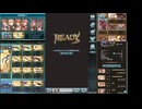 【グラブル】　ミカボシ採用　神匠の試練フルオート　