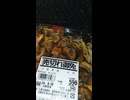 YMDD_189　ラ・ムー：うなぎ丼・メガ