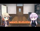 ИとYと｢4月上旬｣