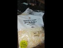 YMDD_195　今日のサラダ【山田飯】