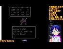 ドラクエ2初見7：初見歓迎！ショタおっさん大迷子：星の塔どこ？次どこ行けばいいん？のんびり彷徨う大人の隠れ家ラジオ：ドラゴンクエスト2