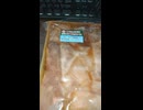 YMDD_200　まぐろレストラン：鮪丼用漬けまぐろ