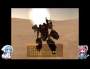 【AC2】あかねちゃん火星にいく　part2