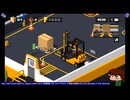 ⌘プレイアーカイブ⌘ FORKLIFT EXTREME その1