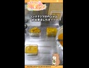 梅ジャムを作るのですぞ！！（＾ω＾ ≡ ＾ω＾）
