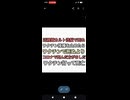 近親婚カルト政府の洗脳がヤバすぎる　ワクチン接種止めようとしたらコロナで死ぬよりワクチン打って死んだ方がまし　ワクチン接種3日後に死亡