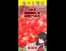 「生命の果実」クレオパトラも愛したザクロでグレナディンソーダ作ったら美しすぎた #料理 #ゆっくり料理   #asmr  #shorts
