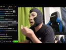 2026/06/02 22:48【横山緑@Kick】暗黒放送　関東台風直撃　悩み相談は電話でまつぞ！　放送