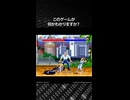 このゲームが何かわかりますか？正解は概要欄で発表！