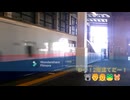 [ニコ生再生嬉しいです]E4系16連越後湯沢駅にて[いいねもらえると嬉しいです][おそらく2016年冬撮影]