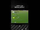 このゲームが何かわかりますか？正解は概要欄で発表！