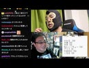 2026/06/03 02:32【横山緑@Kick】暗黒放送　緊急！視聴者に刺し〇すといわれ殺〇予告をされたので刑事事件へ　放送