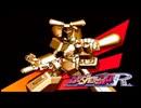 メダロットR #3