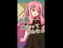 嵐の朝に【ボイロ一人称劇場】