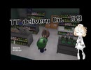 TT_Delivery_Co_#9