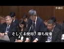 日本政府が契約したコロナワクチン9億2840万回分　国民1人あたり7〜8回分　廃棄分だけで6,653億円
