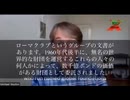 ファイザー元副社長マイク・イードン博士が北アイルランド議会で衝撃演説！「感染症パンデミックと気候変動は同じ勢力の作り話」