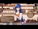【2026/05/12】理髪喫茶店で施術放送！【出演：あまみすい】
