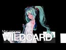 【Mac nanoem】WILDCARD／ゆるふわミク