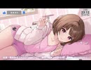 【2026/05/28】寝よう癒やしの生放送【出演：楠あかり】