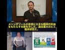 イベルメクチンとメベンダゾールの配合錠を服用したがん患者1,970名を対象にした、史上最大規模のヒト臨床研究の結果が発表されました
