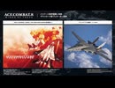 ACE COMBAT 8 発売日告知トレーラー