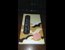 YMDD_212　山脇山月堂：岡山名物きびだんご