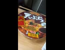 YMDD_215　明星：明星庵天ぷらそば