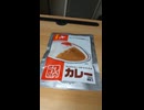 YMDD_216　テンフードサービス：さっぽろみよしのカレー